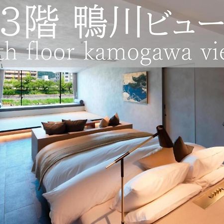 Sgr鴨川 Apartment Kyoto Bagian luar foto